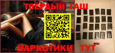 мефедрон VHQ Краснознаменск