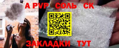 наркотики Краснокаменск