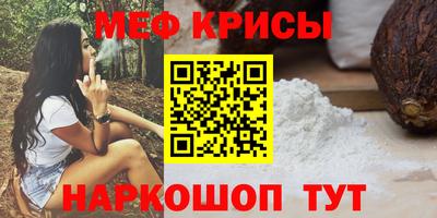 наркотики Краснокаменск