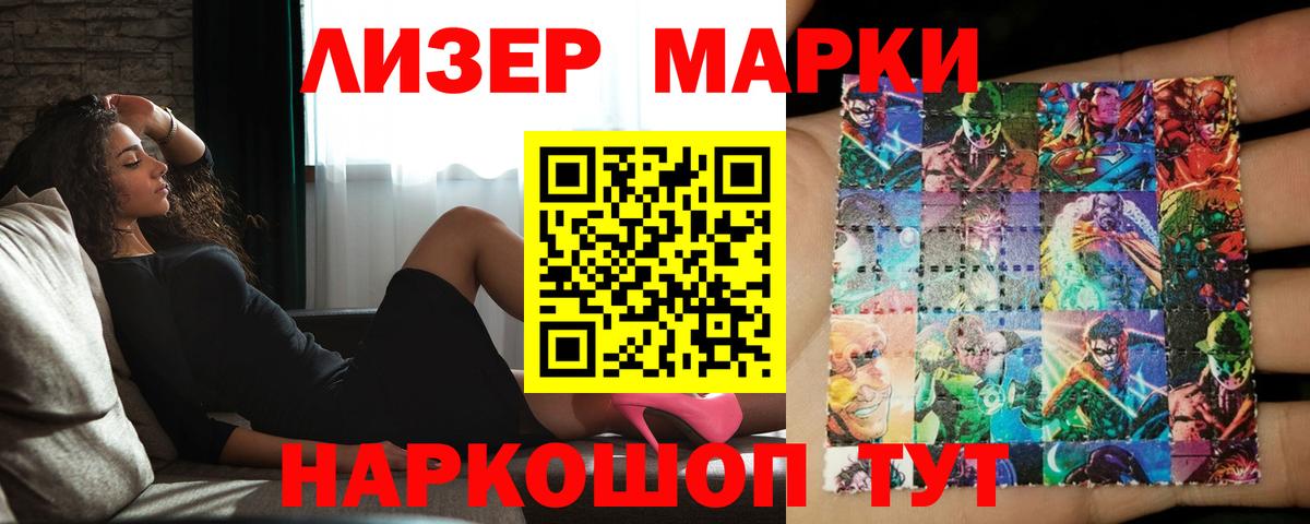 LSD-25 экстази ecstasy Кизилюрт