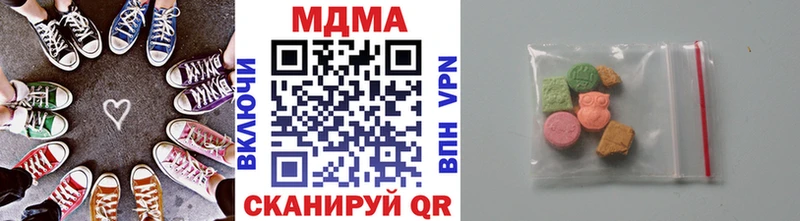 МДМА Molly  MEGA сайт  Кизилюрт  где купить наркотик 