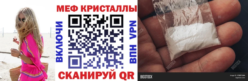 что такое наркотик  Кизилюрт  блэк спрут маркетплейс  Меф 4 MMC 