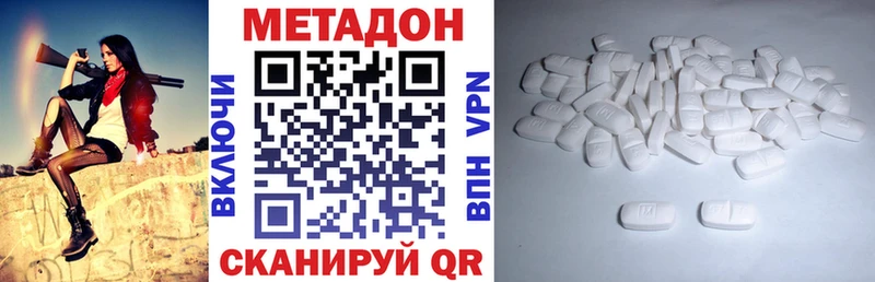 где купить наркотик  Кизилюрт  Метадон мёд 