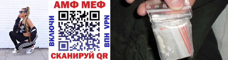 МЕТАМФЕТАМИН Methamphetamine  Кизилюрт 