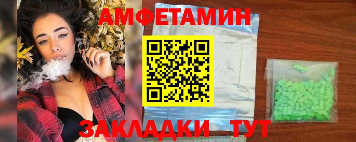 Метамфетамин винт  Вход с VPN  Метамфетамин винт  Кизилюрт 