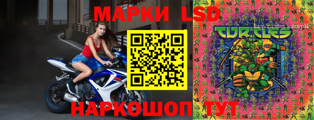 Кизилюрт  Марки N-bome 1500мкг  Вход с VPN  Марки N-bome 1500мкг 