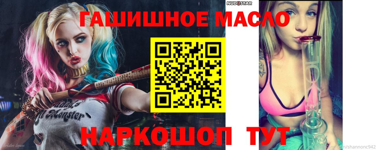 Дистиллят ТГК вейп с тгк Кизилюрт