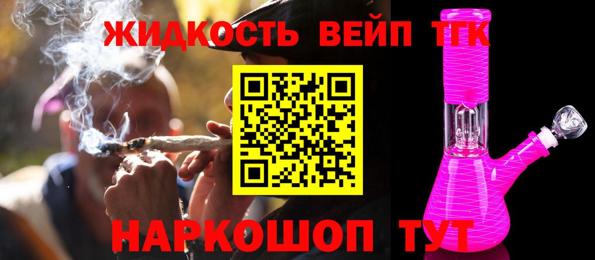 Кизилюрт  Дистиллят ТГК Wax  Вход с VPN 