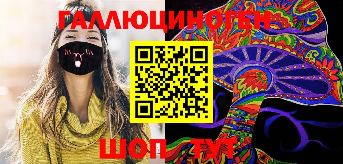 наркошоп  Вход с VPN  Кизилюрт  Псилоцибиновые грибы MAGIC MUSHROOMS 