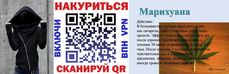 Канабис White Widow  где продают   Кизилюрт 